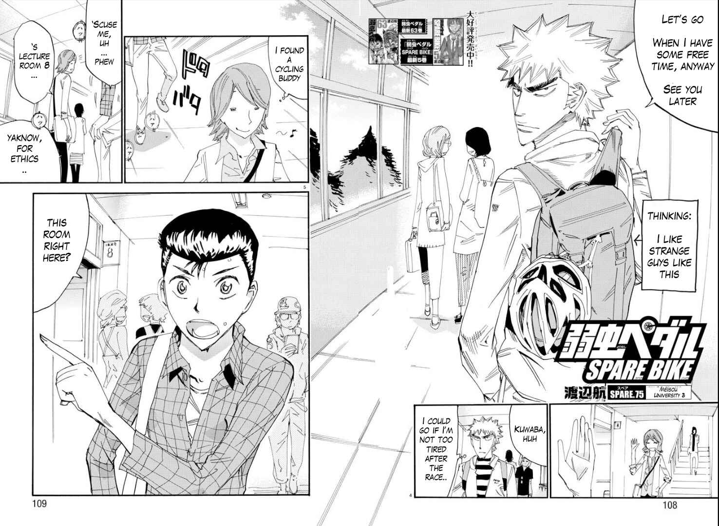 Page 6 Chapter 75 Yowamushi Pedal - Spare Bike