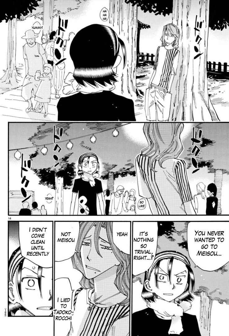 Page 13 Chapter 82 Yowamushi Pedal - Spare Bike