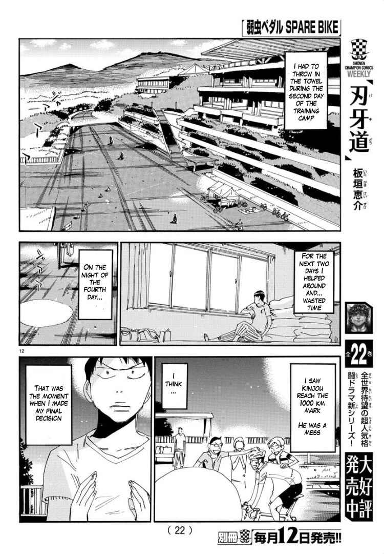 Page 13 Chapter 62 Yowamushi Pedal - Spare Bike