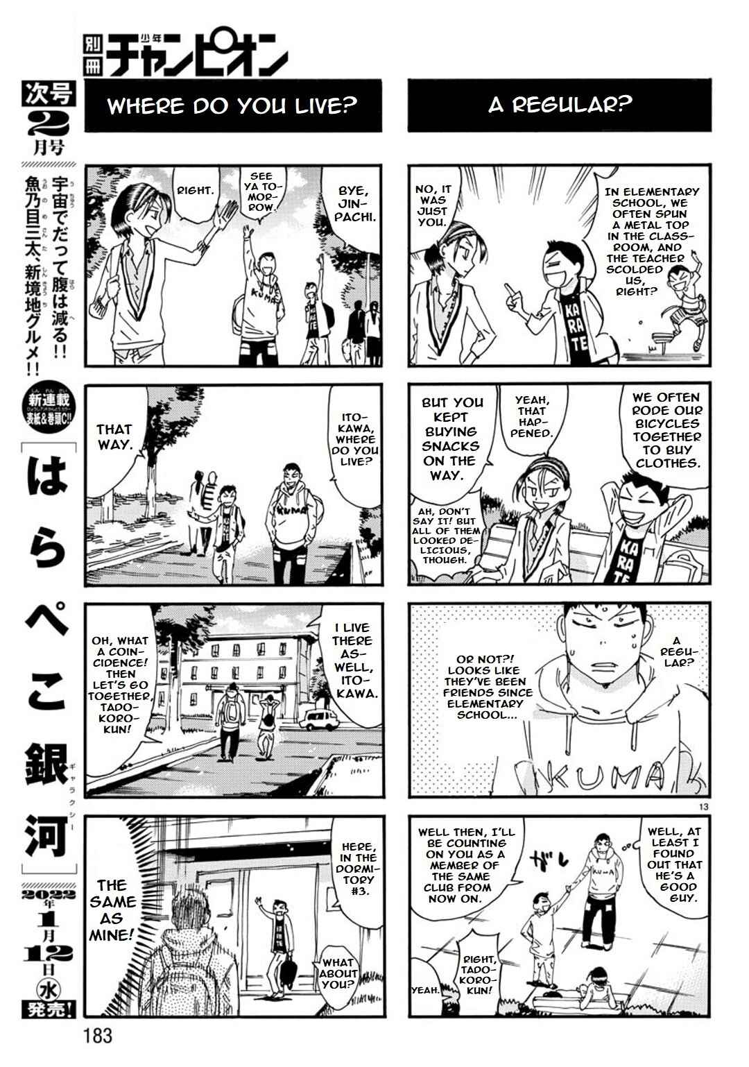 Page 4 Chapter 110 Yowamushi Pedal - Spare Bike