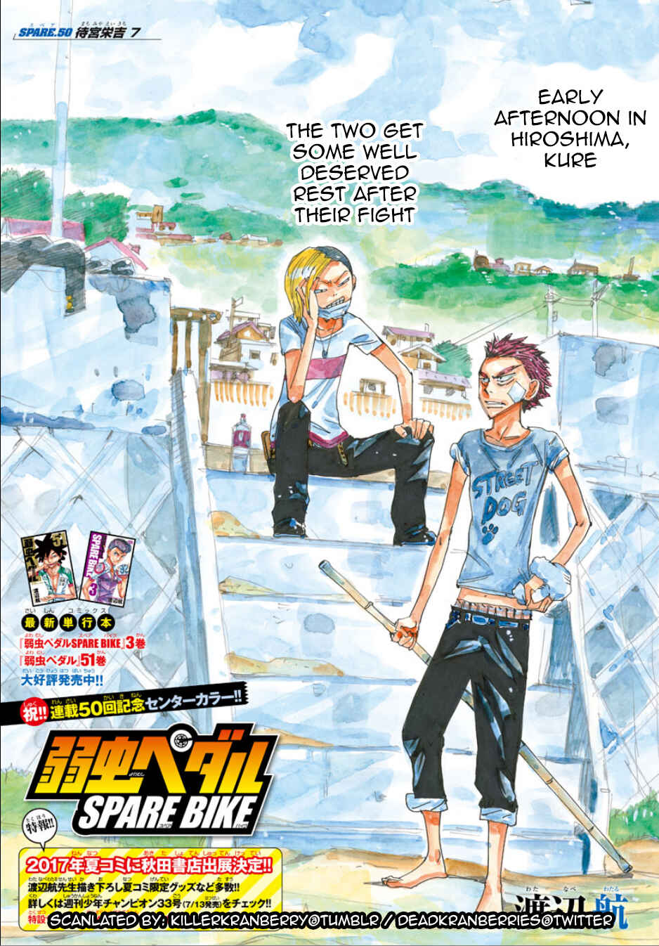 Page 2 Chapter 50 Yowamushi Pedal - Spare Bike
