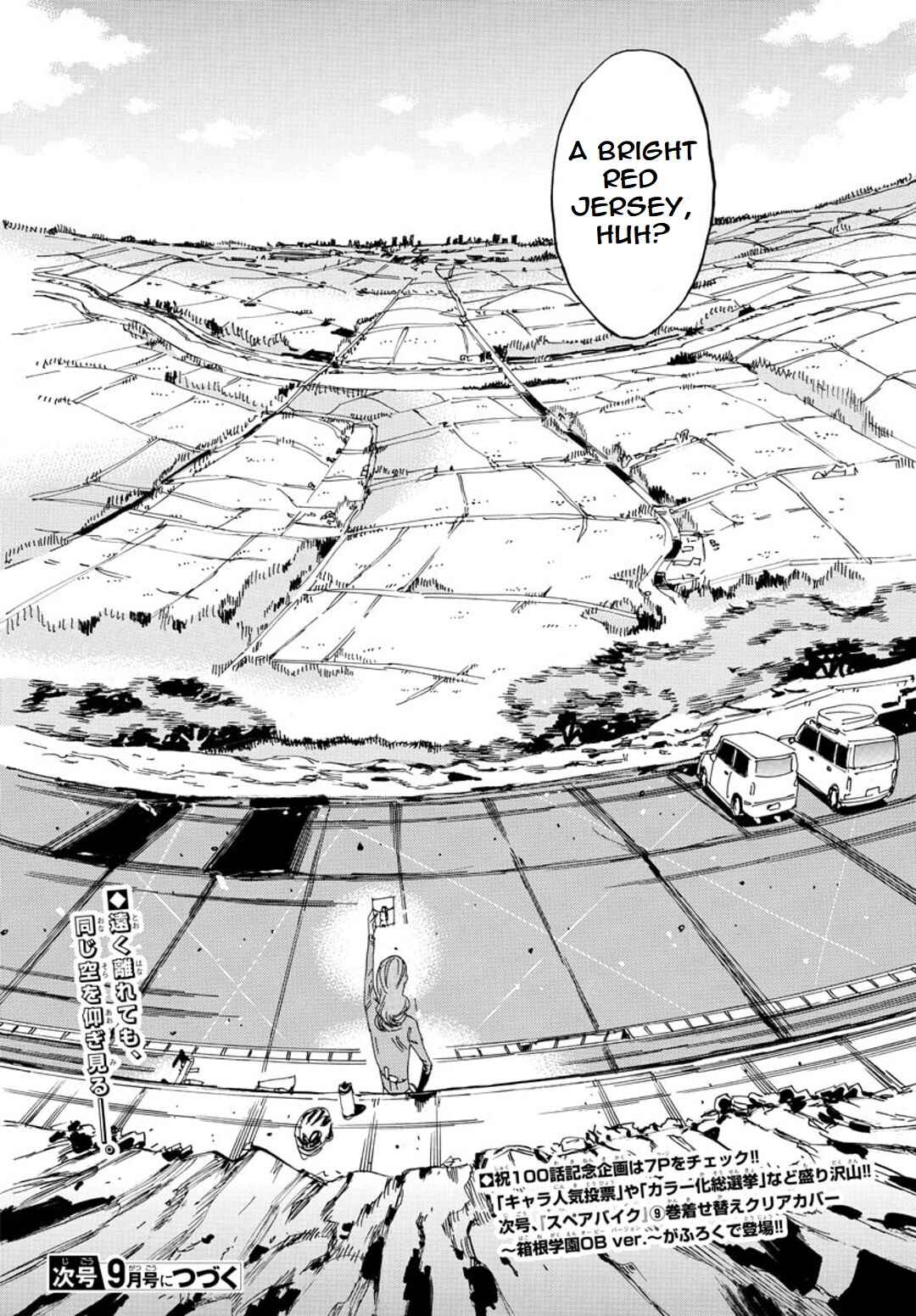 Page 18 Chapter 97 Yowamushi Pedal - Spare Bike