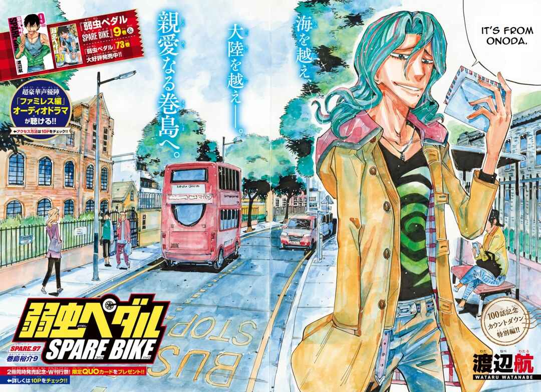 Page 3 Chapter 97 Yowamushi Pedal - Spare Bike