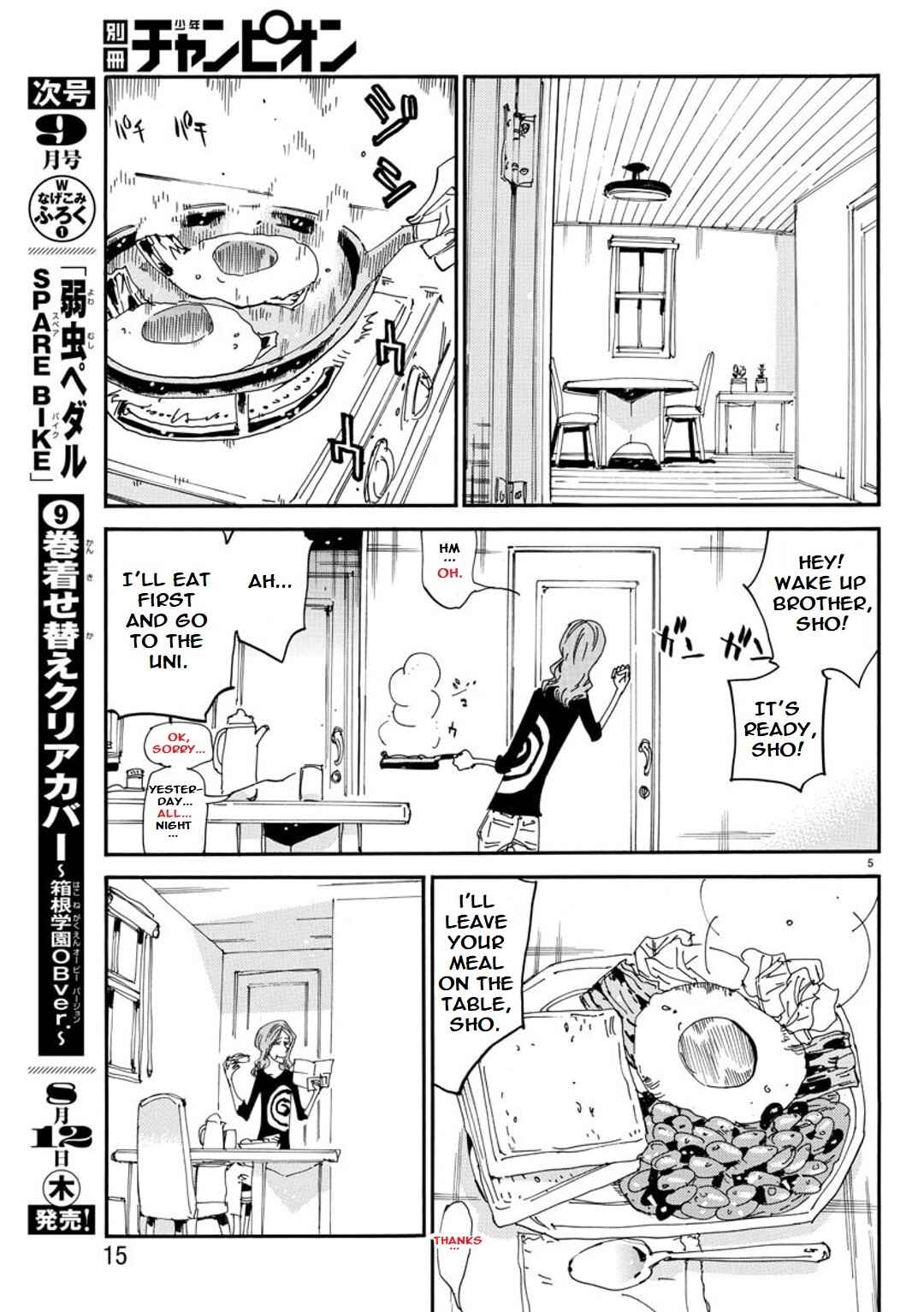 Page 8 Chapter 97 Yowamushi Pedal - Spare Bike