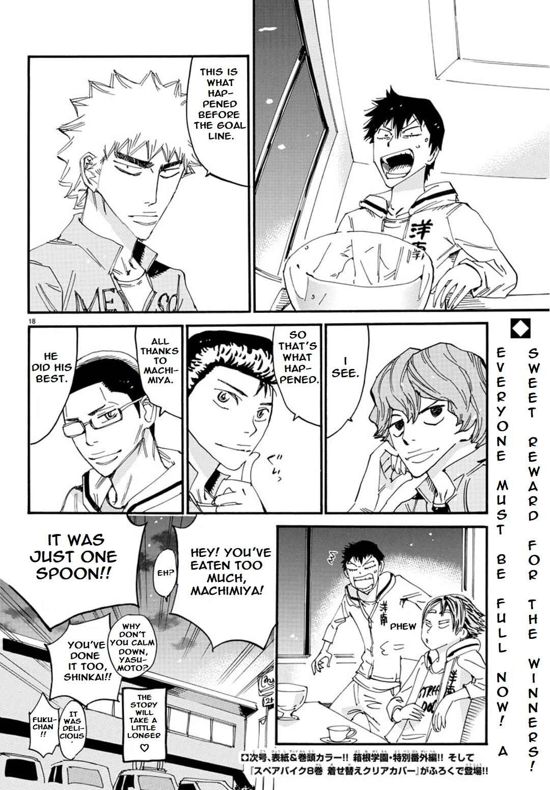 Page 20 Chapter 90 Yowamushi Pedal - Spare Bike