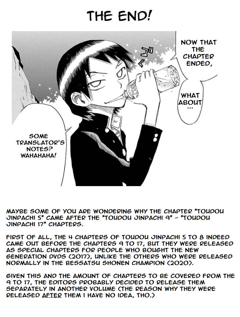 Page 17 Chapter 102 Yowamushi Pedal - Spare Bike