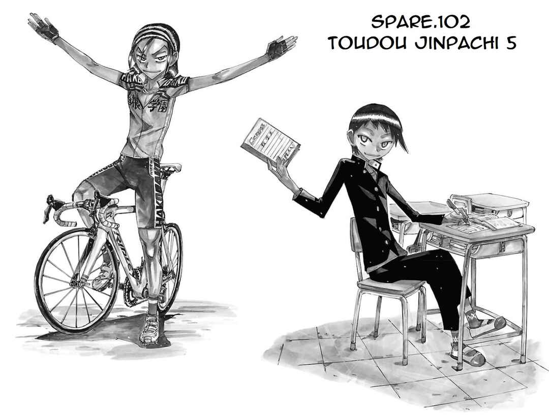 Page 3 Chapter 102 Yowamushi Pedal - Spare Bike