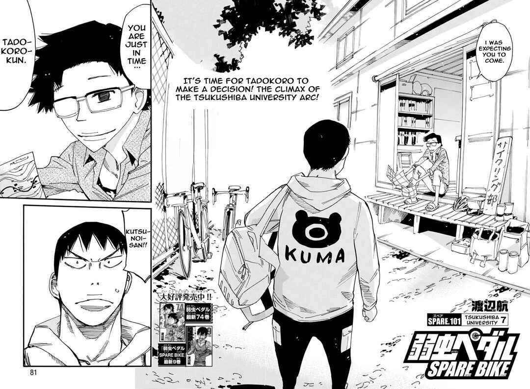 Page 3 Chapter 101 Yowamushi Pedal - Spare Bike