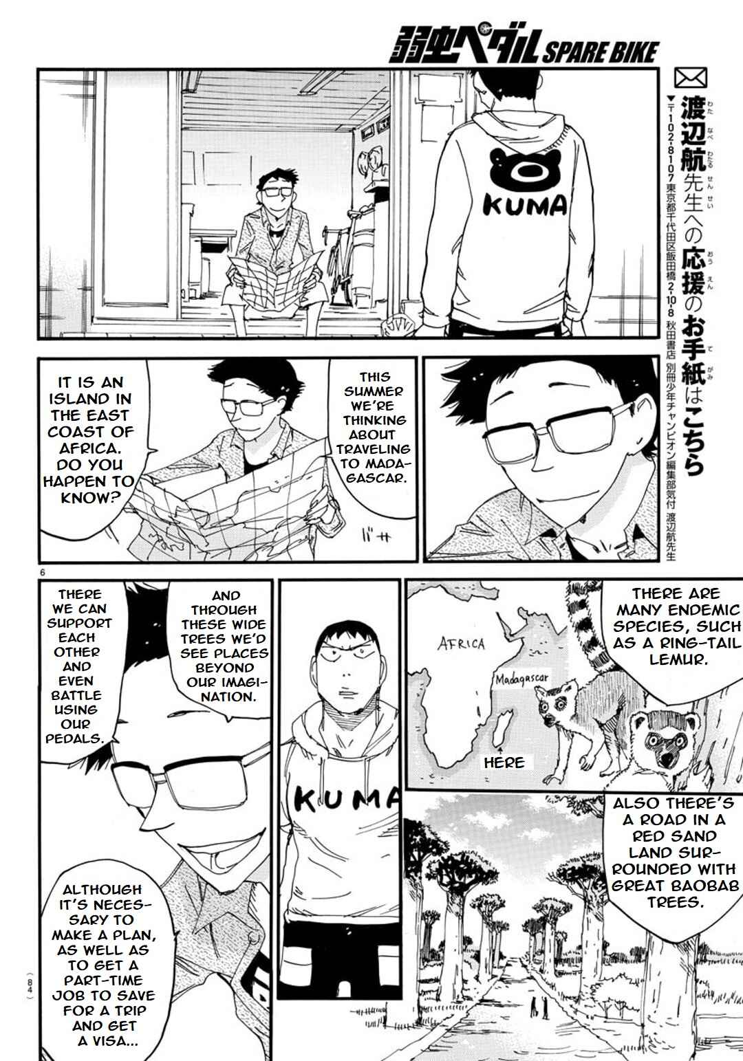 Page 6 Chapter 101 Yowamushi Pedal - Spare Bike