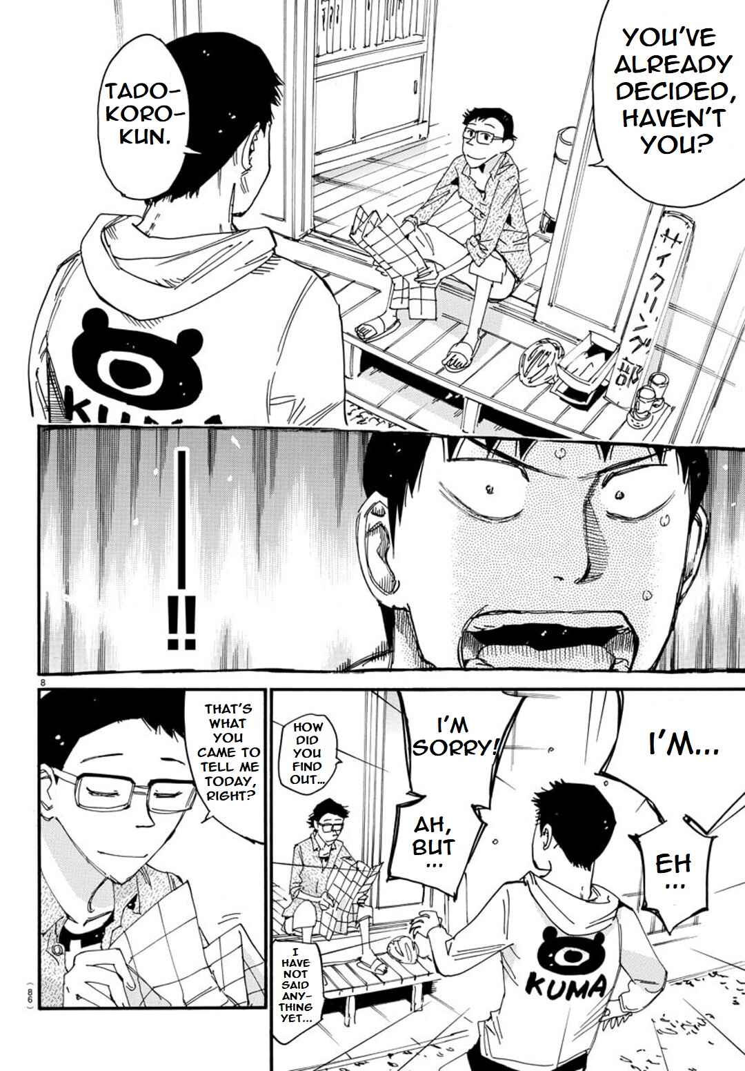 Page 8 Chapter 101 Yowamushi Pedal - Spare Bike