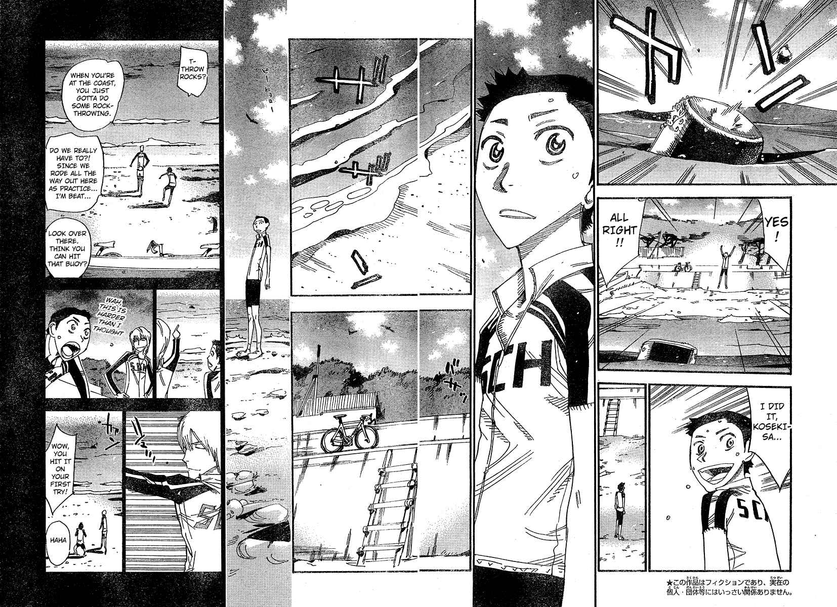 Page 3 Chapter 27 Yowamushi Pedal - Spare Bike