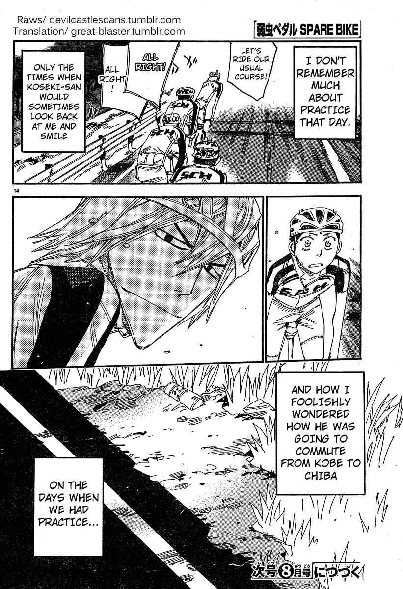 Page 12 Chapter 26 Yowamushi Pedal - Spare Bike
