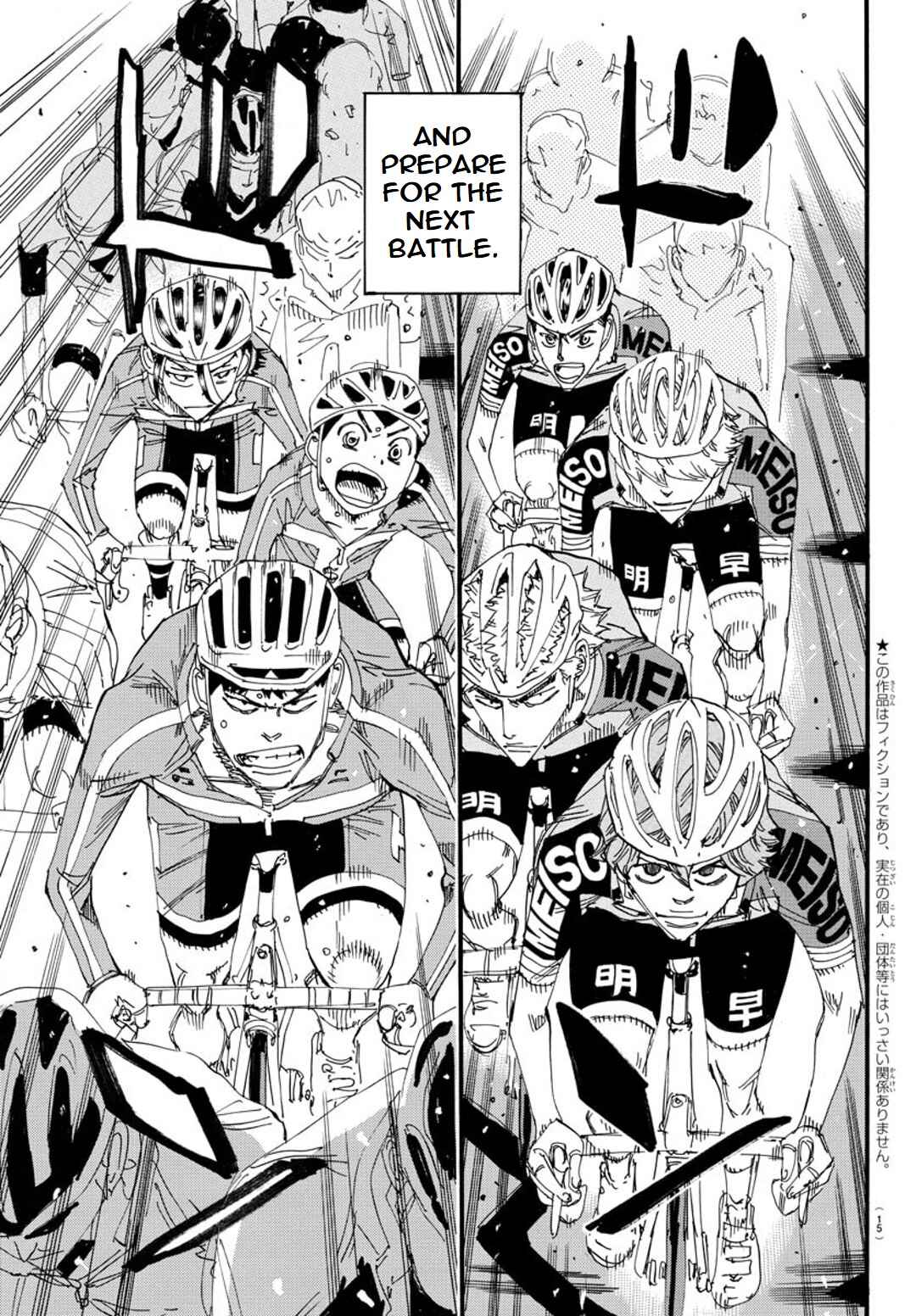 Page 5 Chapter 116 Yowamushi Pedal - Spare Bike