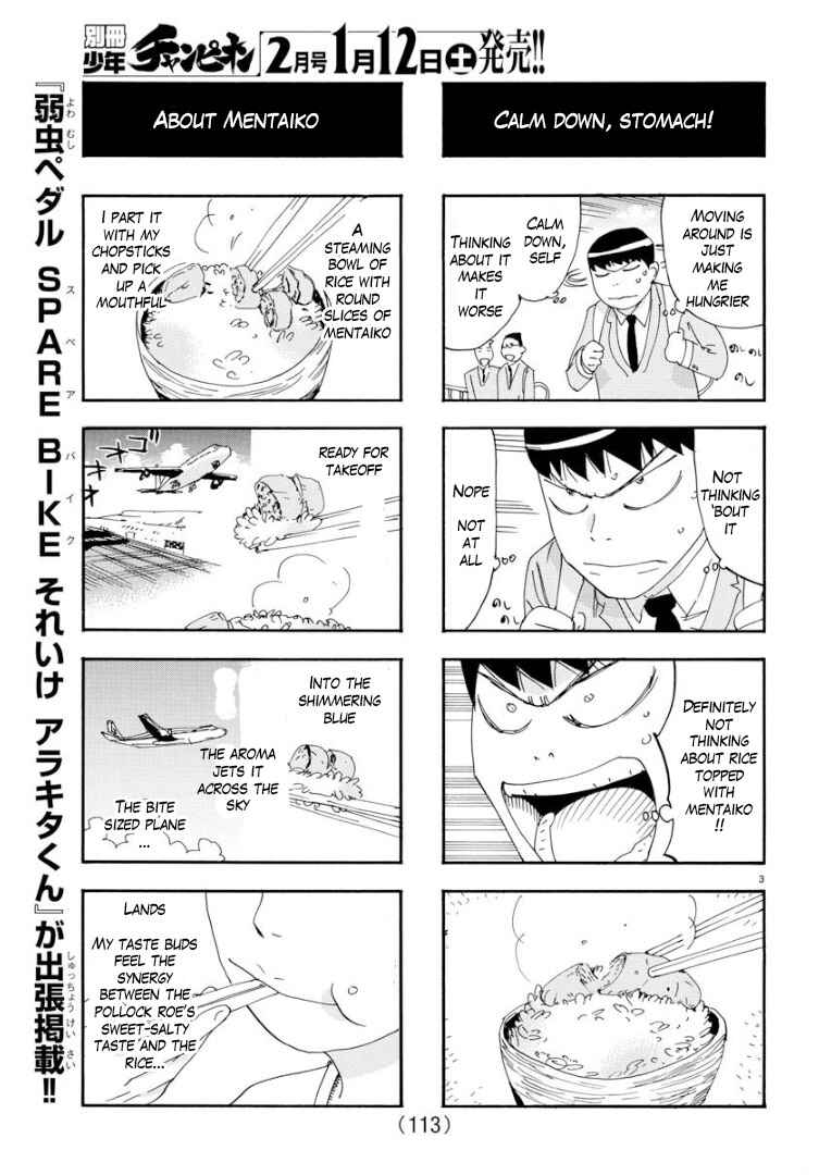 Page 3 Chapter 66 Yowamushi Pedal - Spare Bike