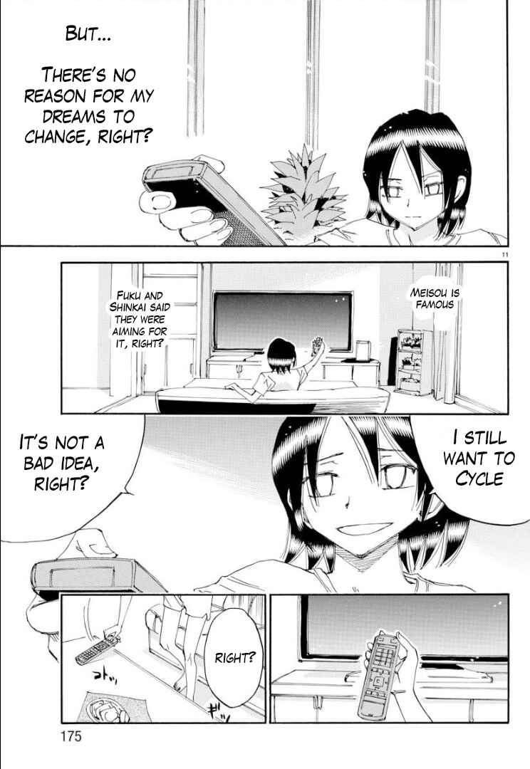 Page 12 Chapter 84 Yowamushi Pedal - Spare Bike