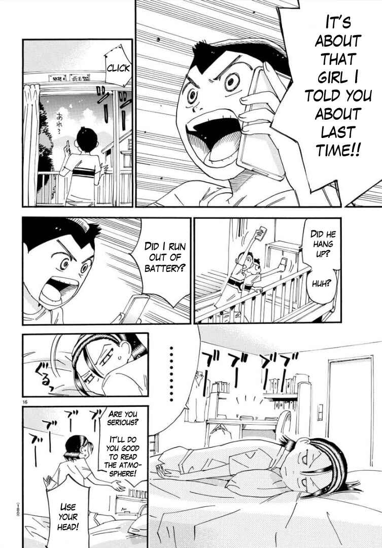 Page 17 Chapter 84 Yowamushi Pedal - Spare Bike