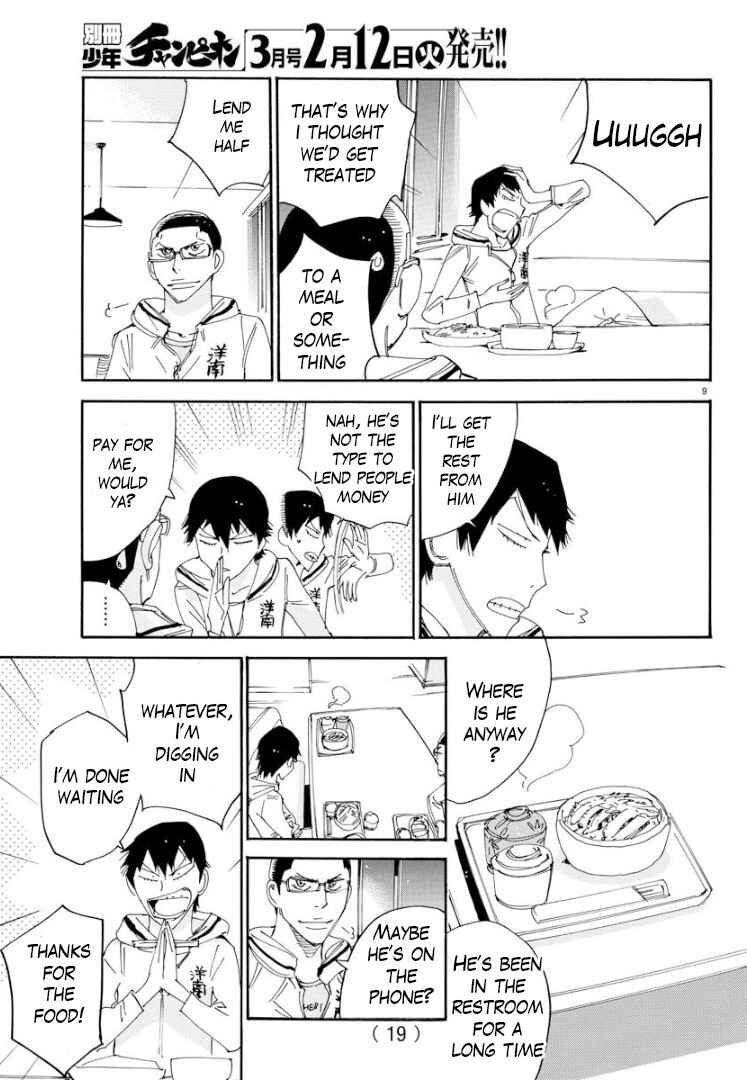 Page 11 Chapter 67 Yowamushi Pedal - Spare Bike