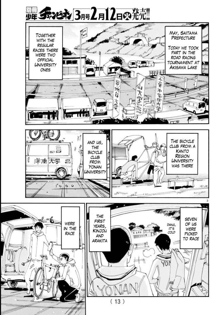 Page 6 Chapter 67 Yowamushi Pedal - Spare Bike