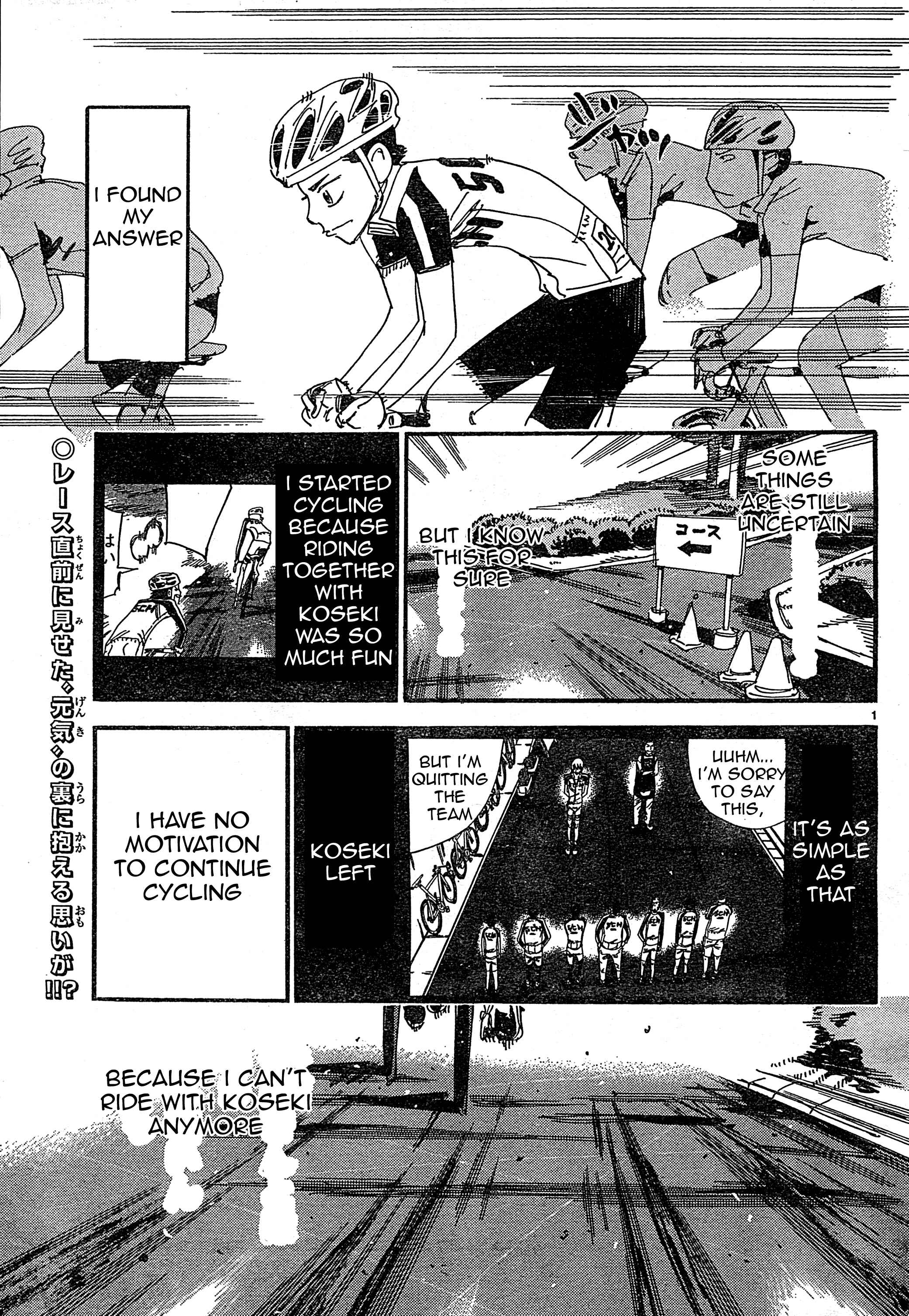 Page 3 Chapter 28 Yowamushi Pedal - Spare Bike