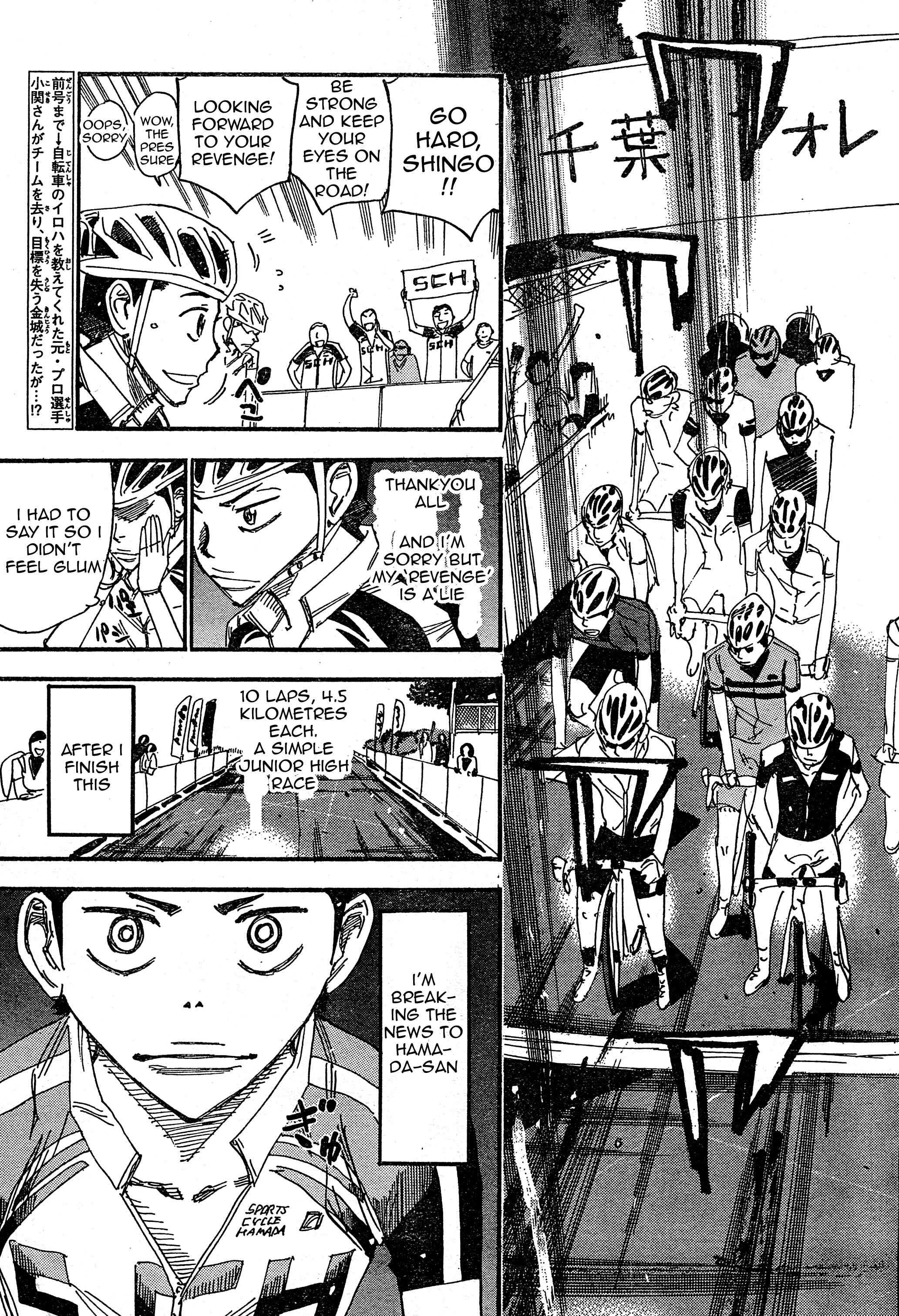 Page 5 Chapter 28 Yowamushi Pedal - Spare Bike