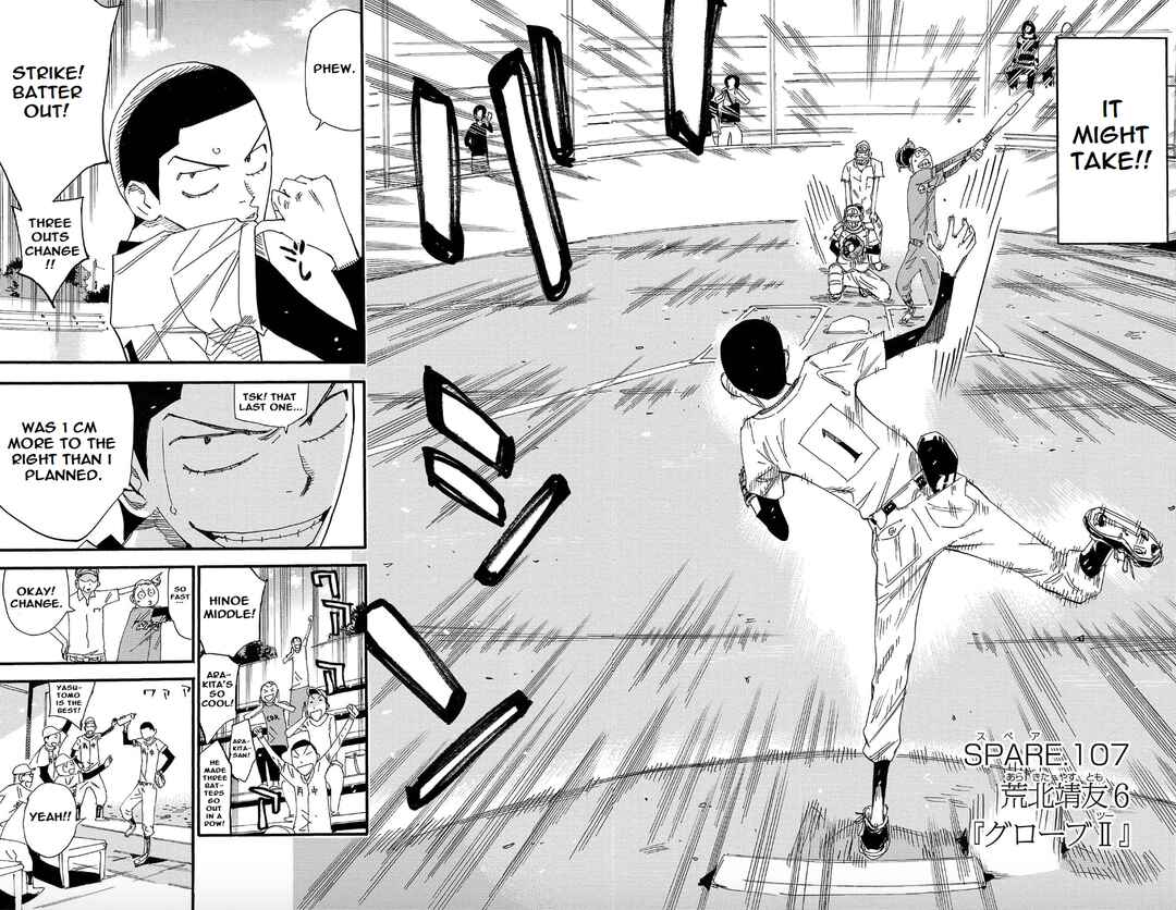 Page 3 Chapter 107 Yowamushi Pedal - Spare Bike