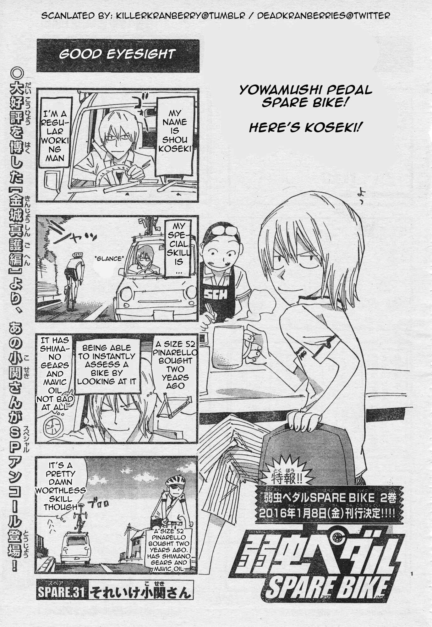 Page 1 Chapter 31 Yowamushi Pedal - Spare Bike