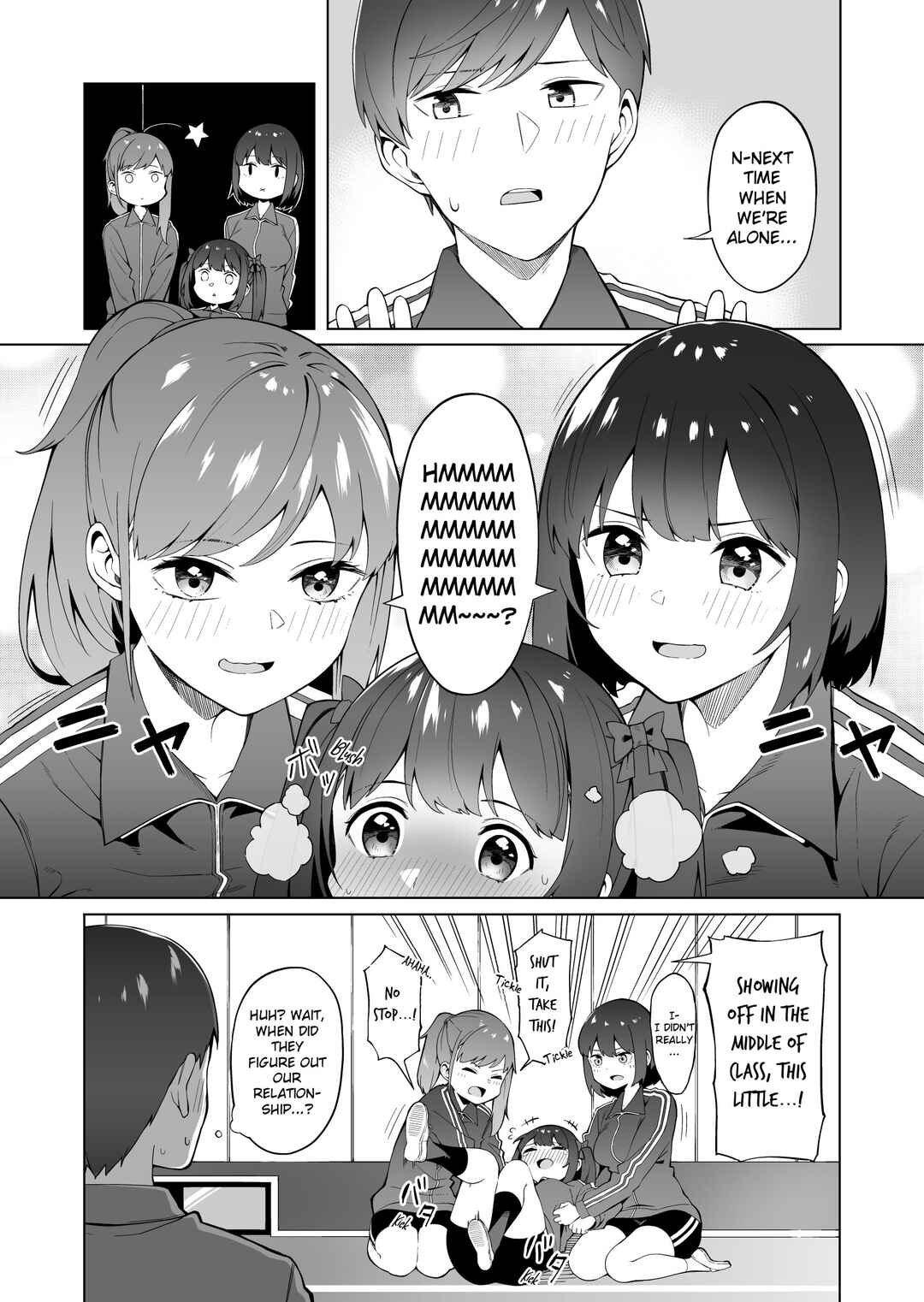 Page 4 Chapter 2 Hajimete no Koibito