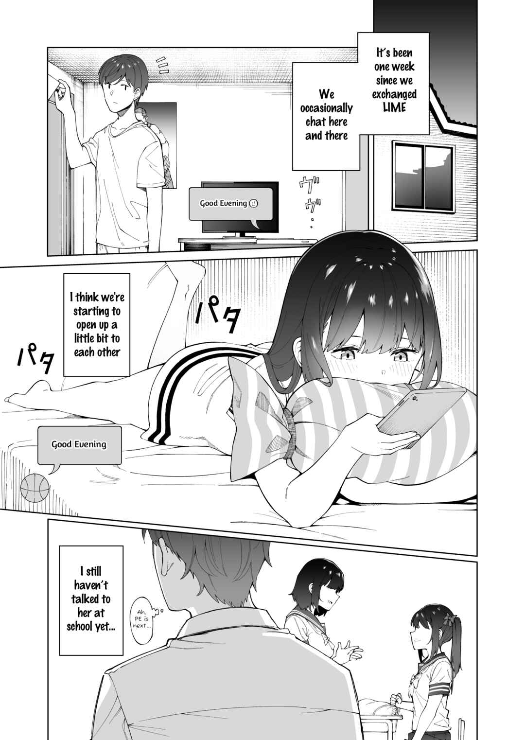 Page 1 Chapter 5 Hajimete no Koibito