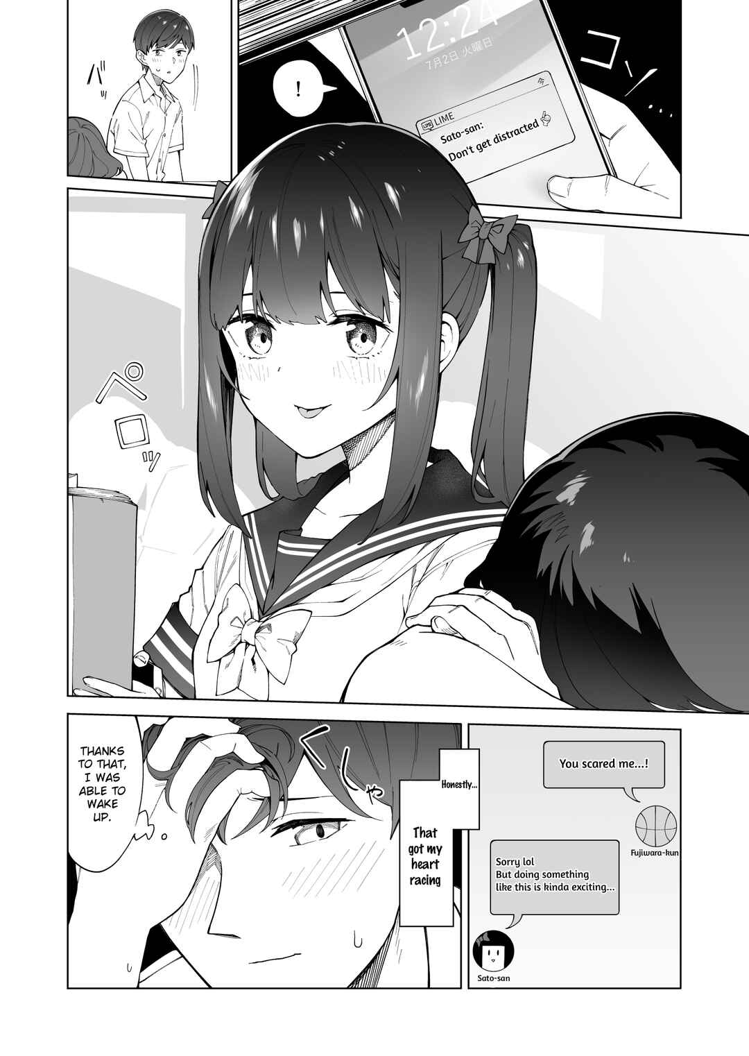 Page 4 Chapter 5 Hajimete no Koibito