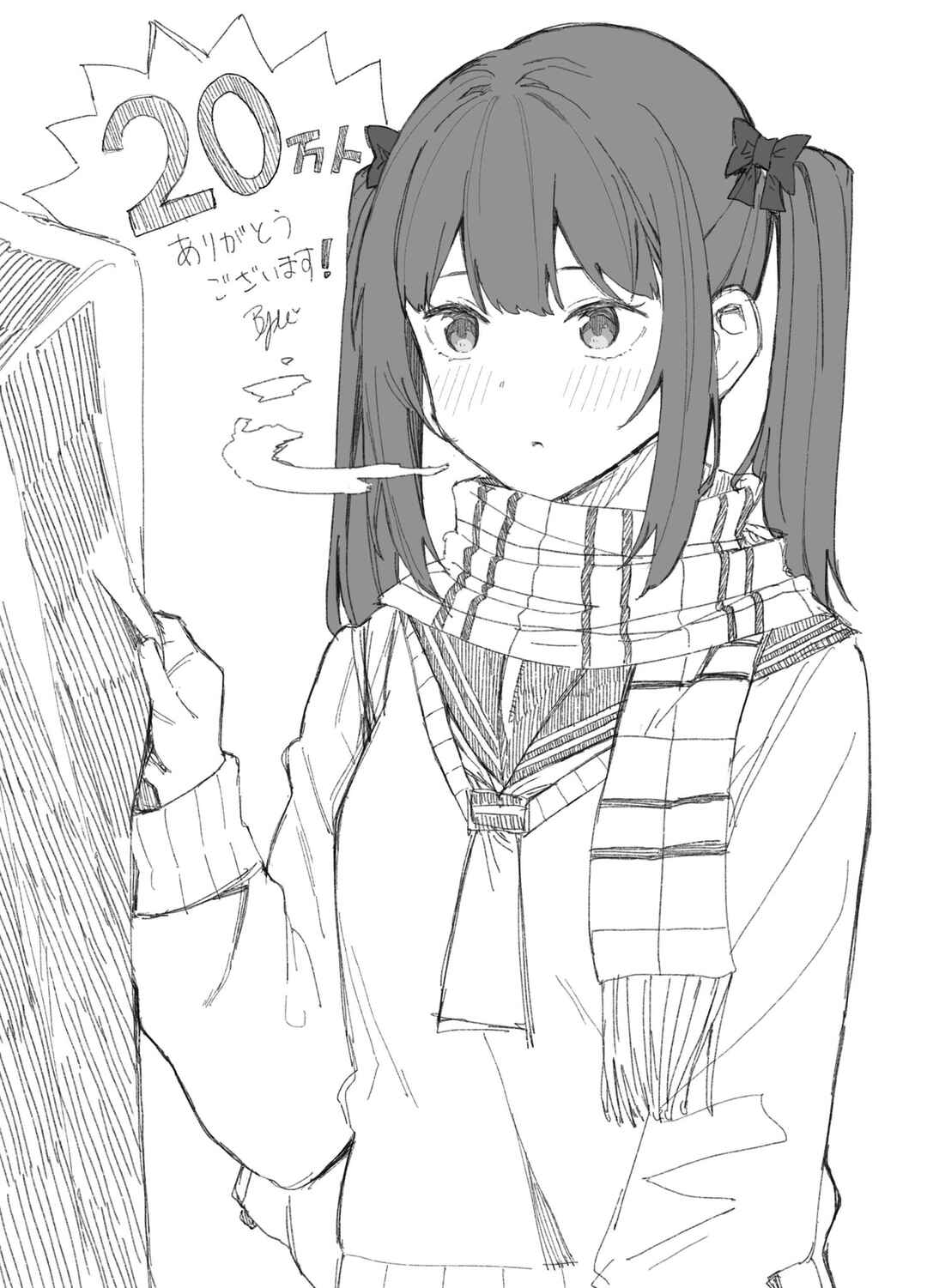 Page 12 Chapter 1.5 Hajimete no Koibito
