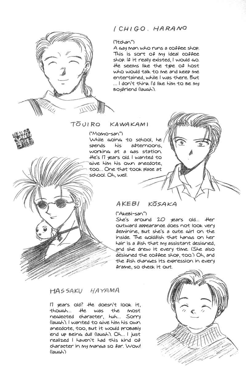 Page 63 Chapter 2 Delicious Study