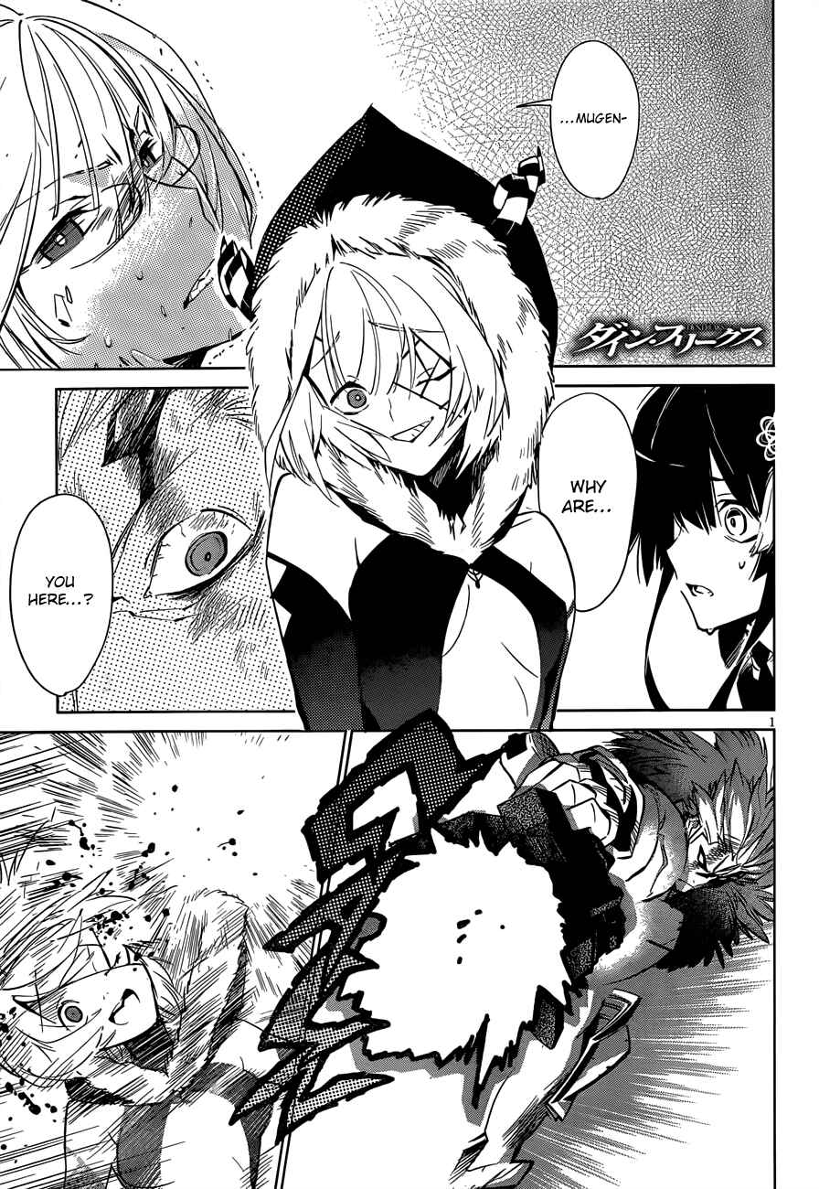 Page 2 Chapter 6 D.Y.N. Freaks