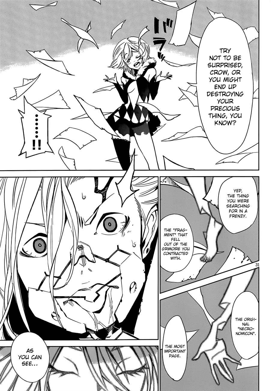 Page 30 Chapter 6 D.Y.N. Freaks