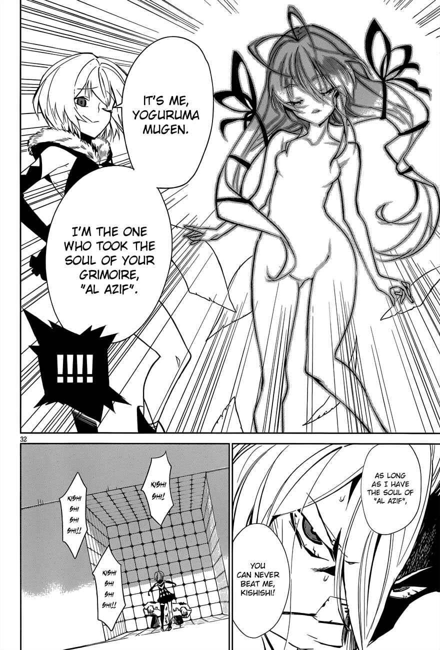 Page 31 Chapter 6 D.Y.N. Freaks