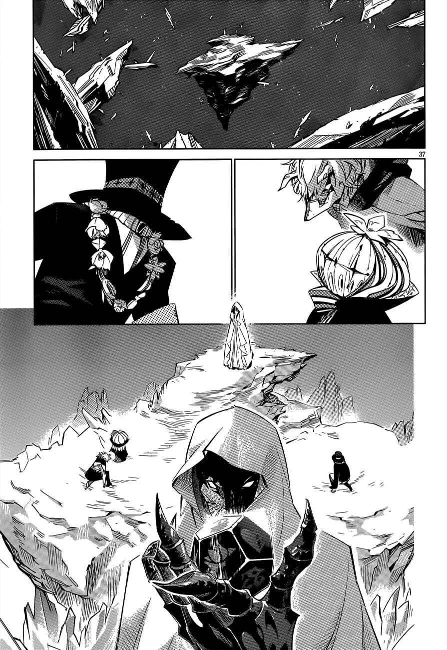 Page 35 Chapter 6 D.Y.N. Freaks