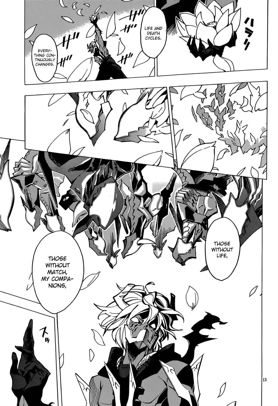 Page 13 Chapter 7.1 D.Y.N. Freaks
