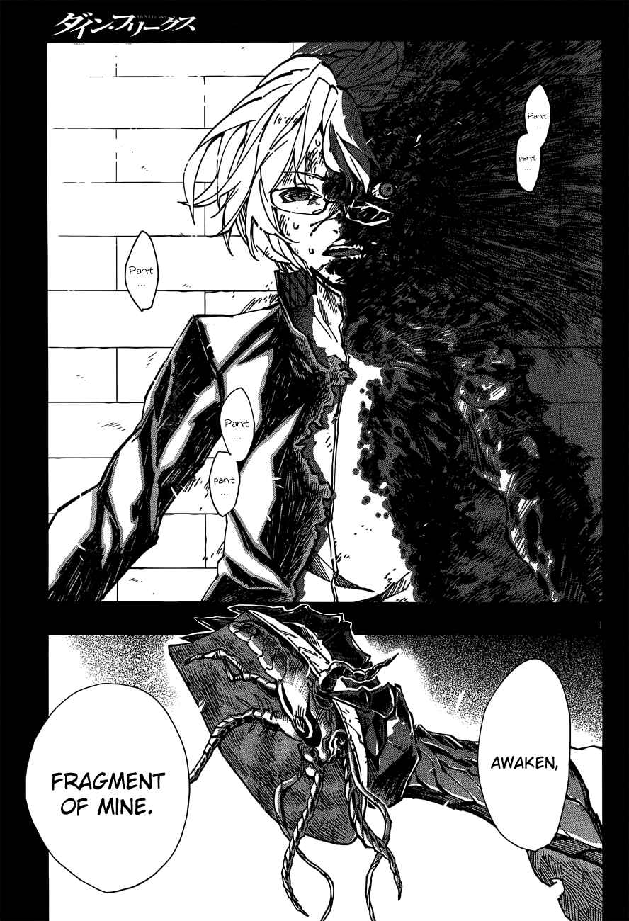 Page 2 Chapter 7.1 D.Y.N. Freaks