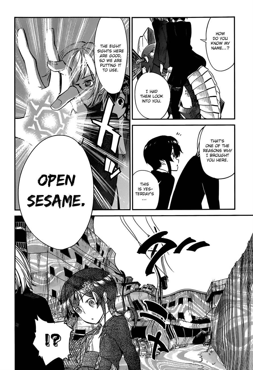 Page 10 Chapter 3 D.Y.N. Freaks
