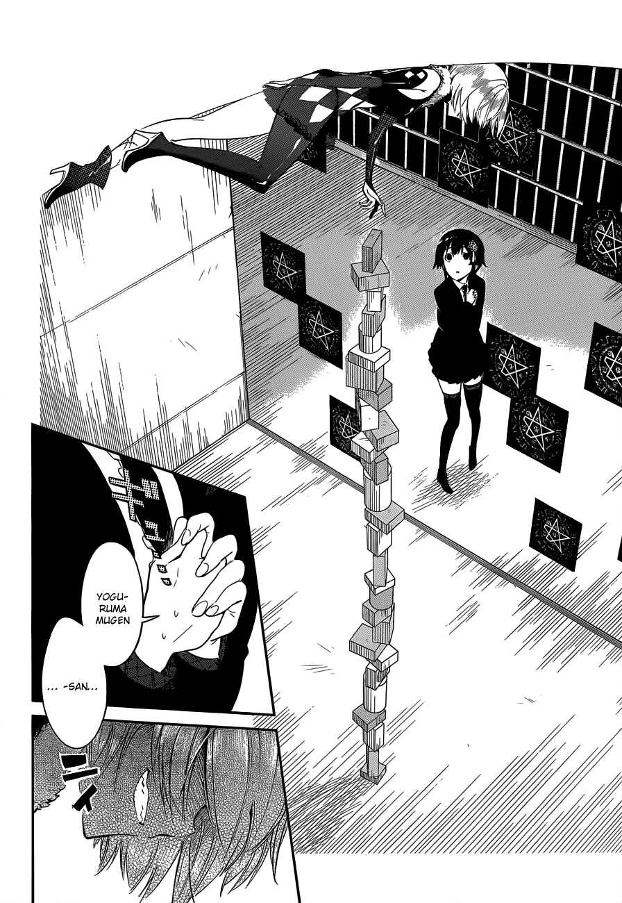 Page 16 Chapter 3 D.Y.N. Freaks