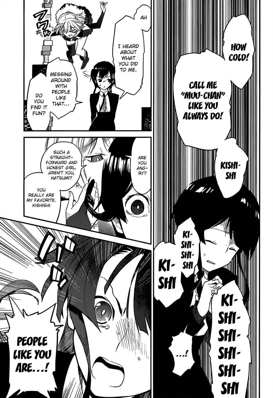 Page 17 Chapter 3 D.Y.N. Freaks