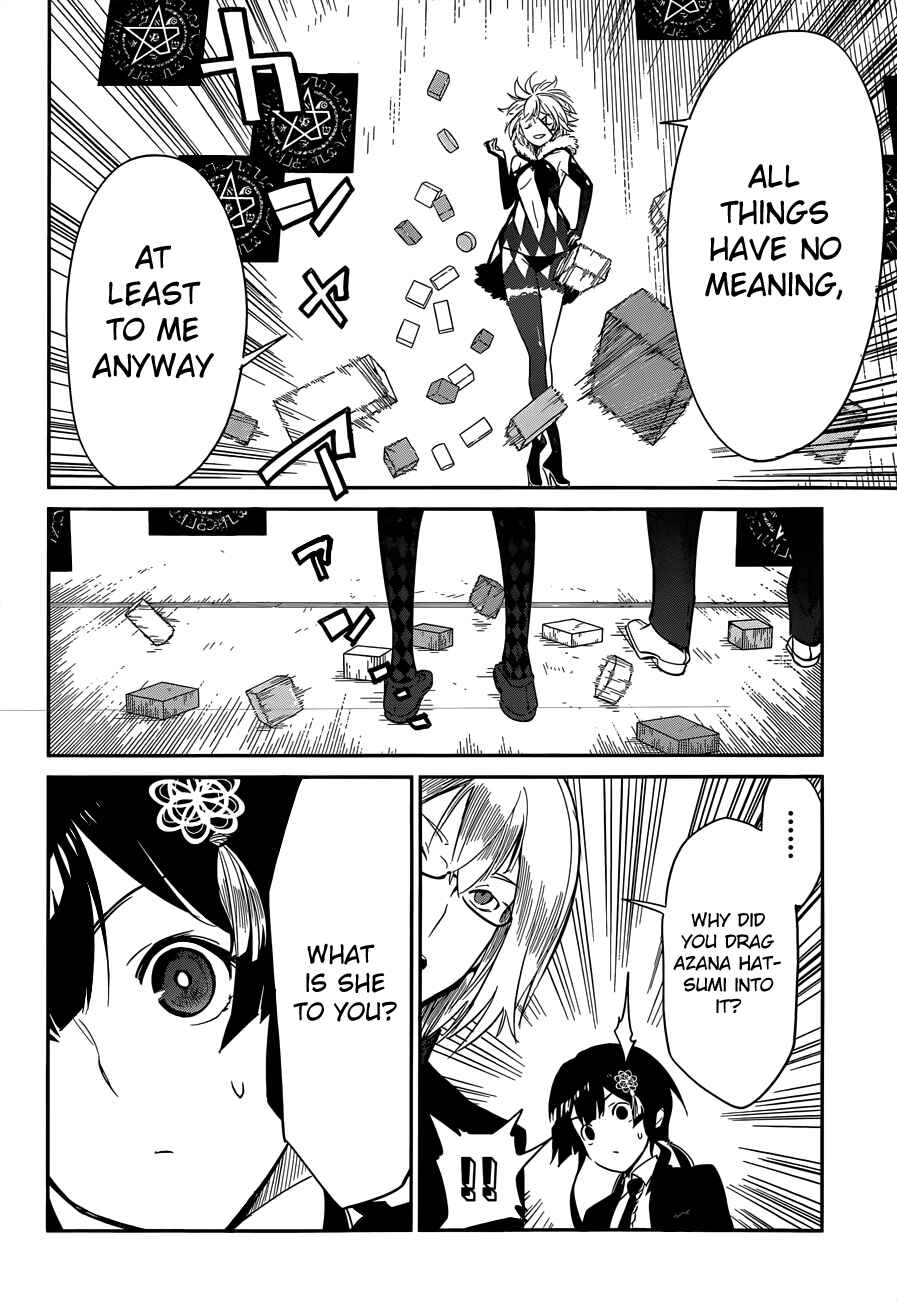 Page 20 Chapter 3 D.Y.N. Freaks