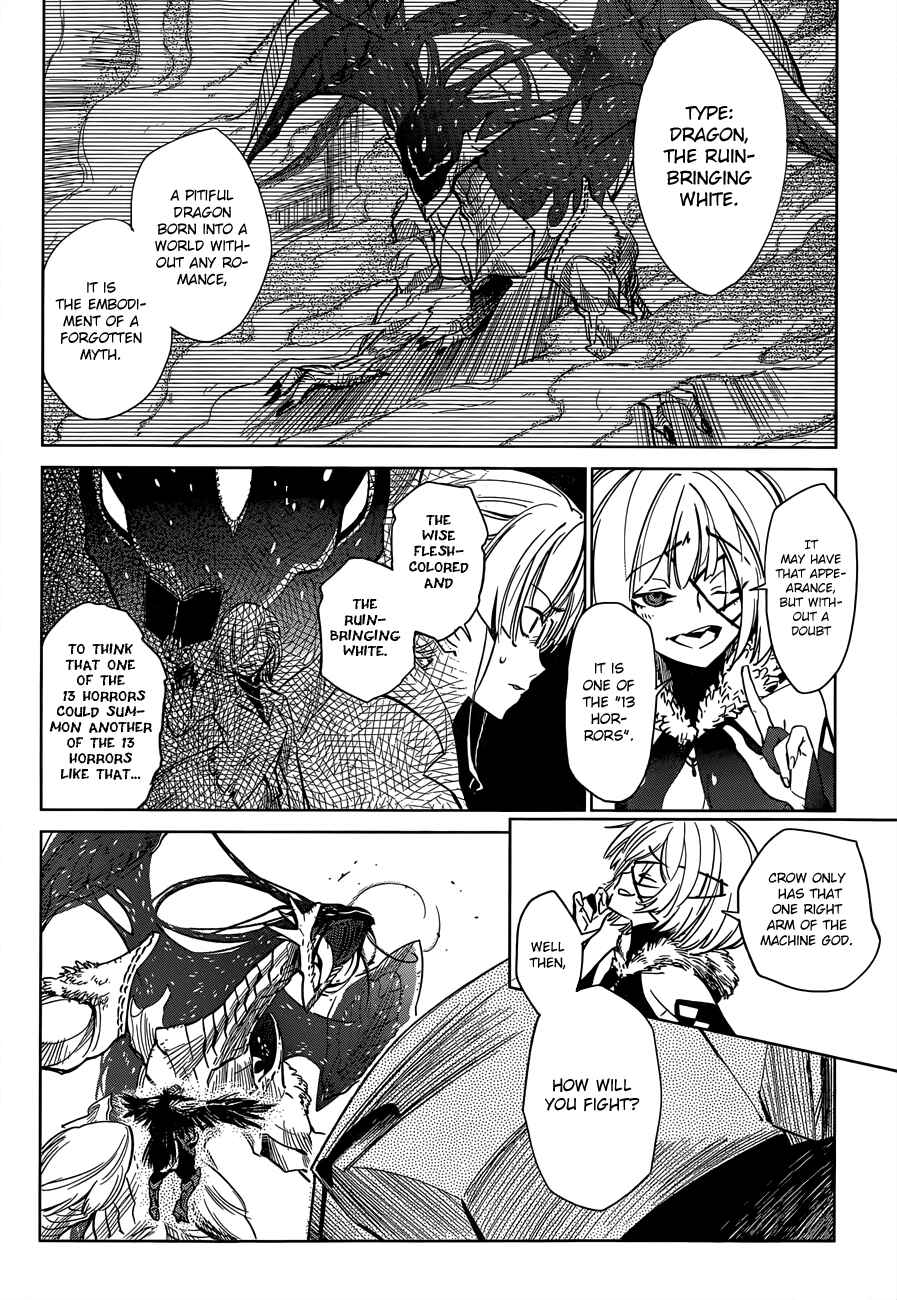 Page 15 Chapter 4 D.Y.N. Freaks
