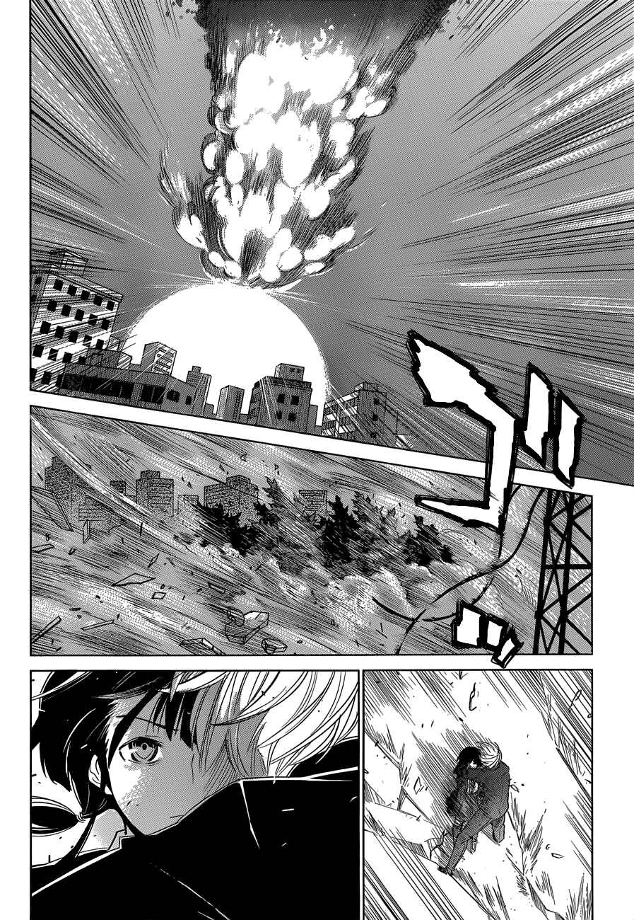 Page 39 Chapter 4 D.Y.N. Freaks