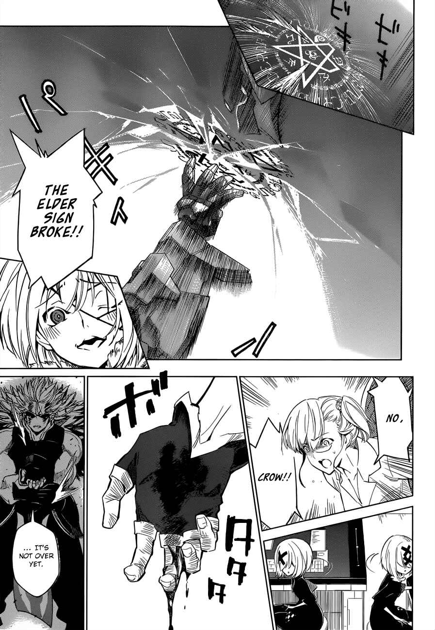 Page 40 Chapter 4 D.Y.N. Freaks