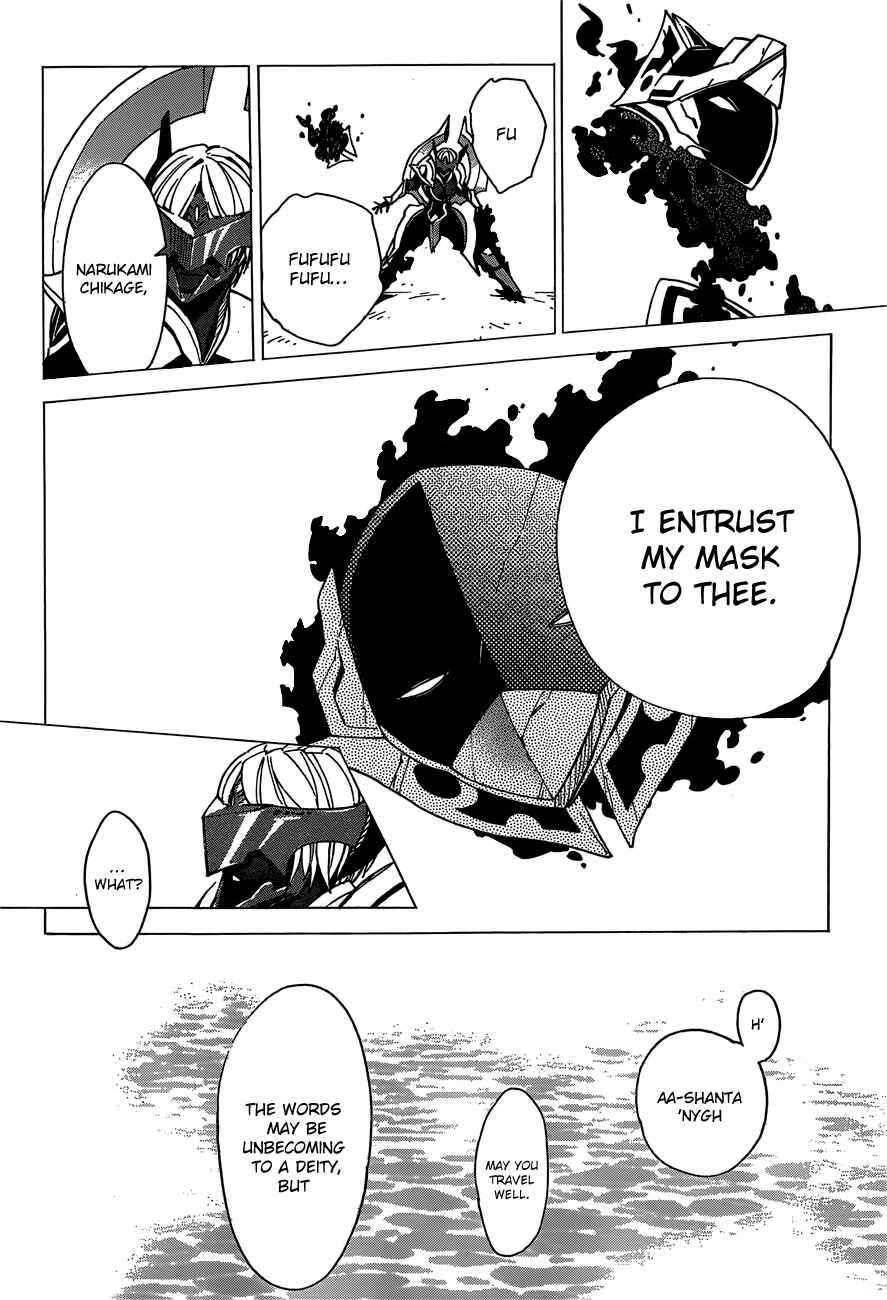 Page 41 Chapter 11 D.Y.N. Freaks