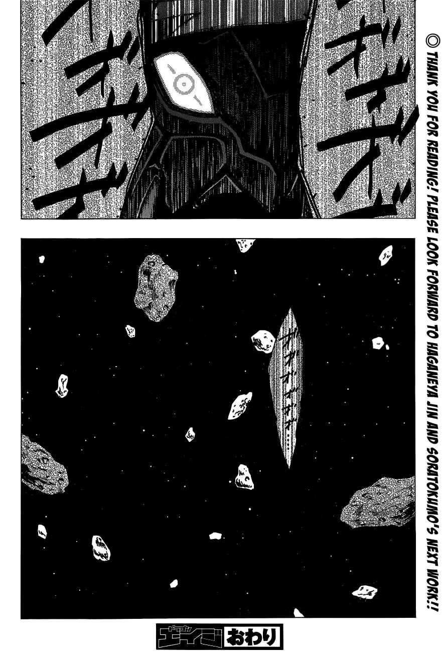 Page 14 Chapter 12 D.Y.N. Freaks