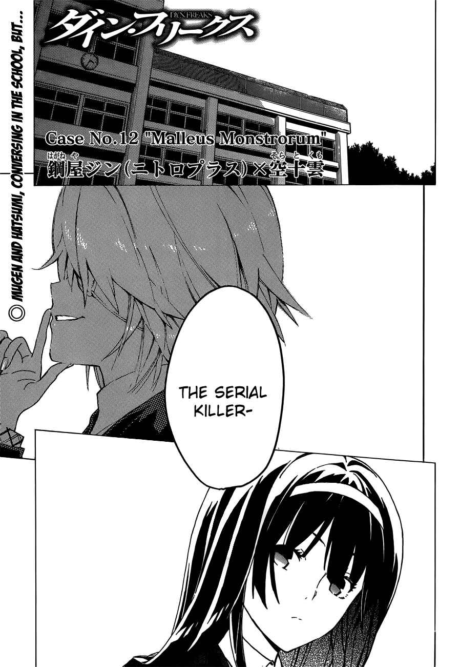 Page 3 Chapter 12 D.Y.N. Freaks