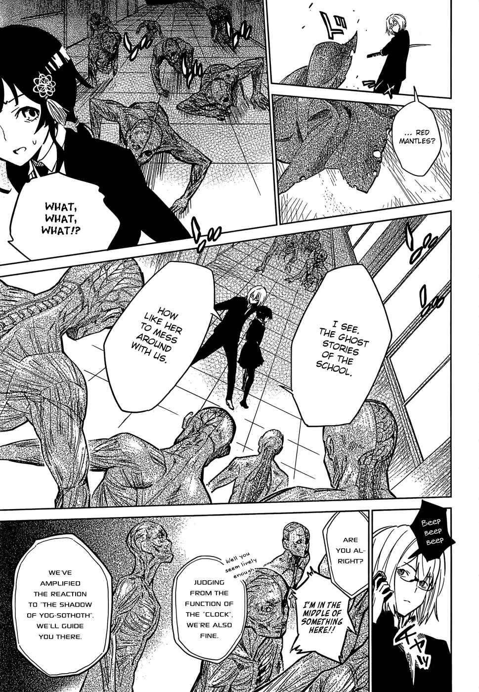 Page 25 Chapter 2 D.Y.N. Freaks