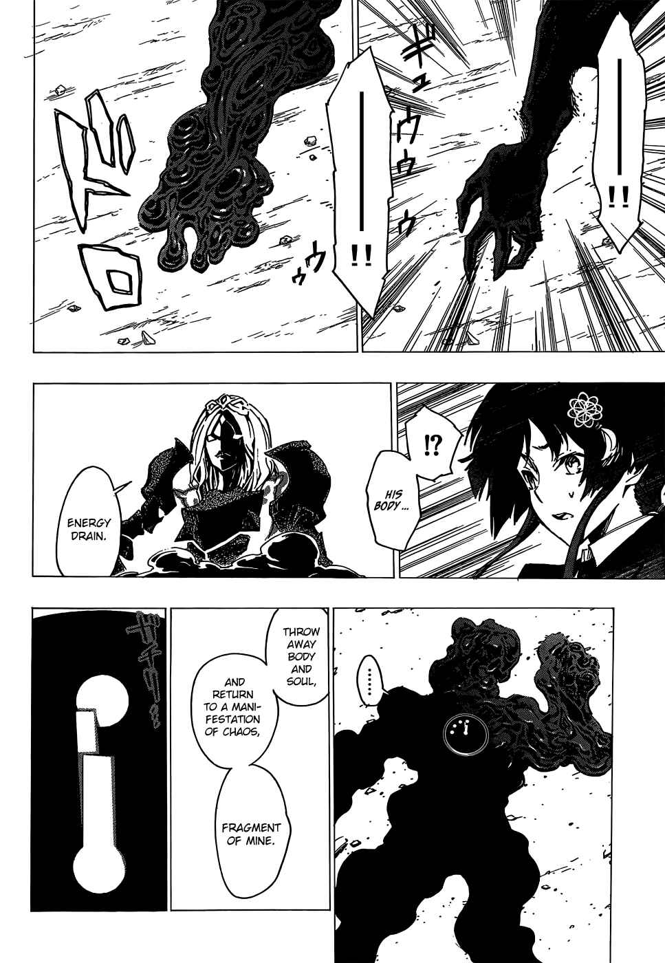 Page 19 Chapter 9 D.Y.N. Freaks