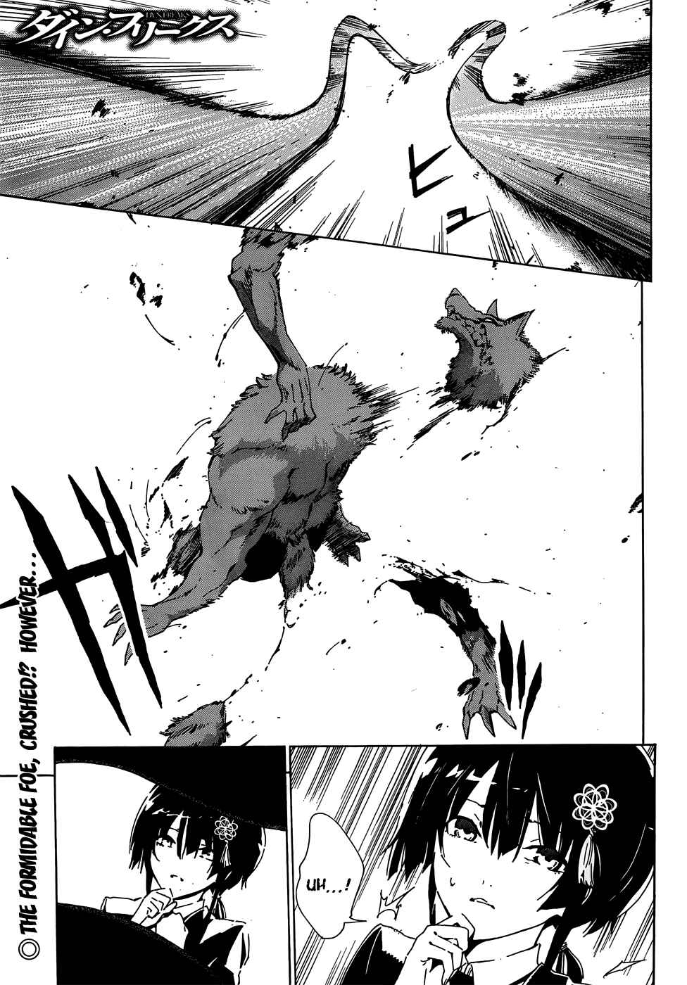 Page 4 Chapter 9 D.Y.N. Freaks